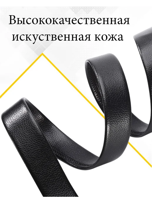 Altyn Tas Family 2 в 1 Ремень из экокожи в стиле Hermes + Часы Ktevi, желтый, фото 4