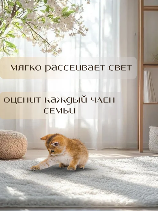 СТРОЧКА И ТОЧКА тюль сетка 200*250, 200x250, фото 5