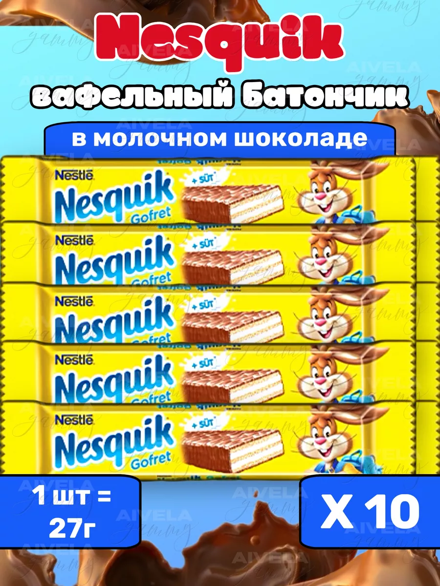 Шоколадный батончик вафли...