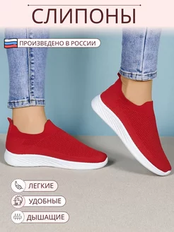 Слипоны тканевые BRIKERDE 205683610 купить за 775 ₽ в интернет‑магазине Wildberries