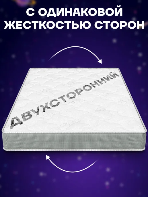 TAMA Беспружинный матрас 80х200 FOAM ROLL 15S, 180x200, фото 4