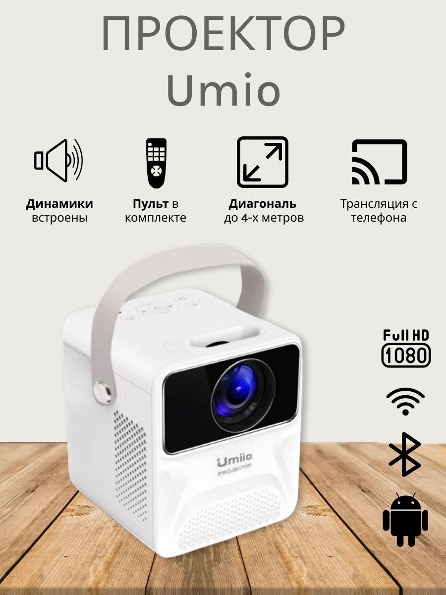 Umio a10