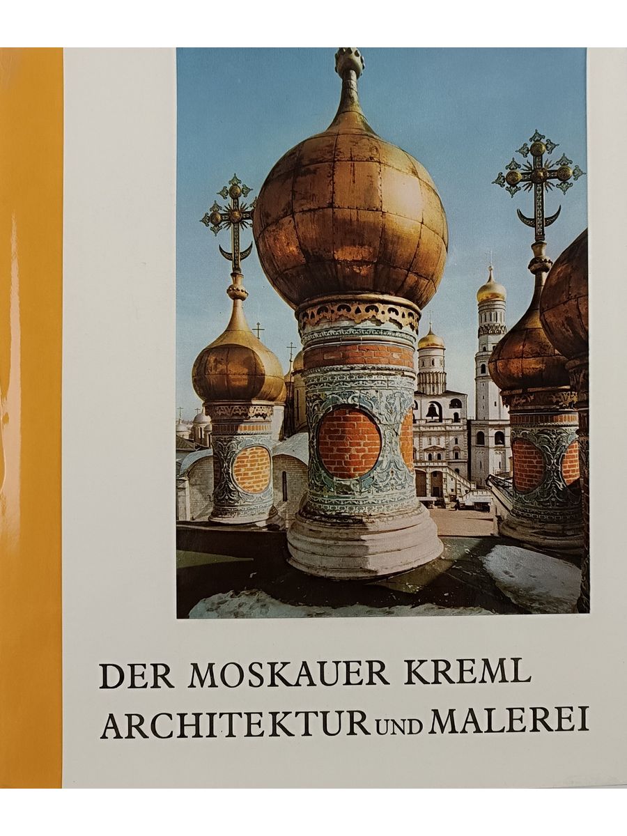 Der moskauer