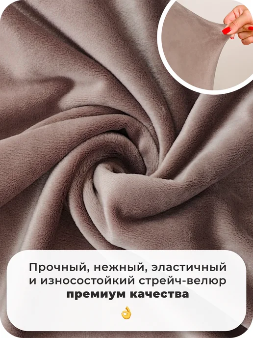 ARTha Чехол на подлокотники дивана, коричневый, фото 2