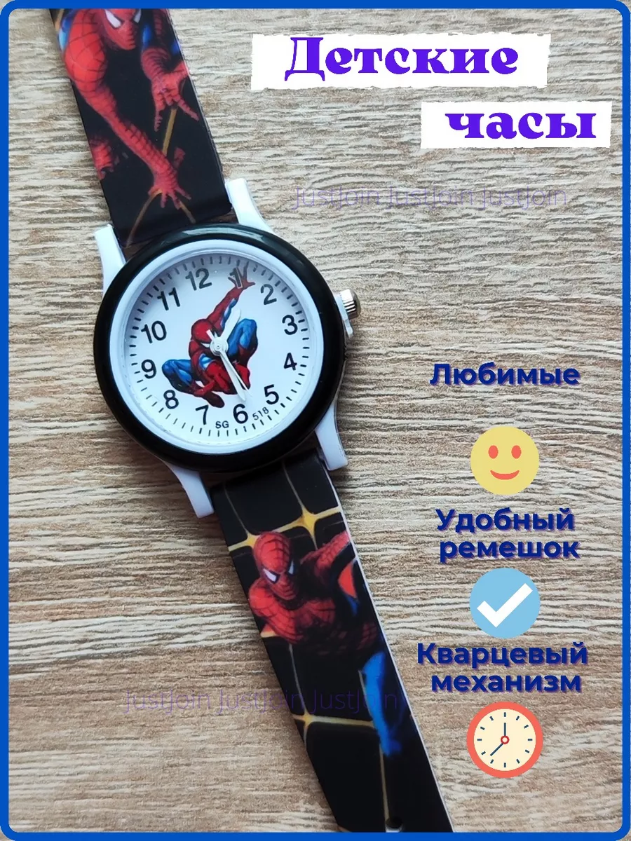 Часы детские для мальчика наручные Человек паук