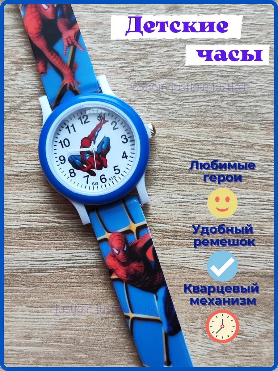Часы детские для мальчика наручные Человек паук
