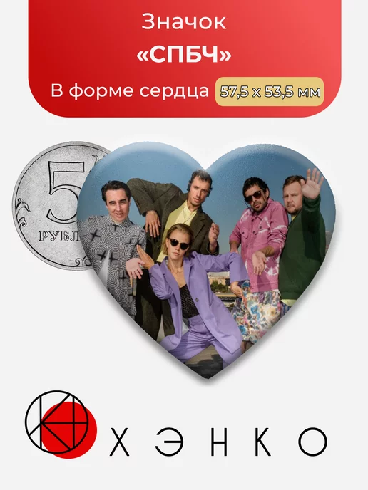 Спбч Самое Большое Простое Число