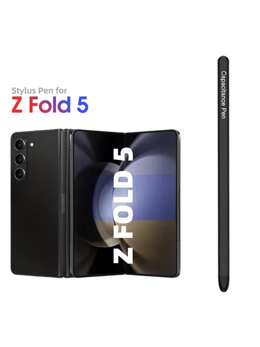 Куплю тут Стилус для телефона и чехлов Samsung Z Fold 5