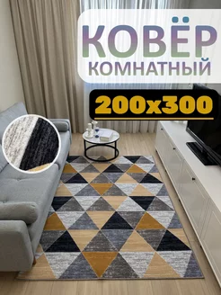 Ковролин палас 200х300 см АЛьРА уютный дом 205693497 купить за 3 250 ₽ в интернет-магазине Wildberries