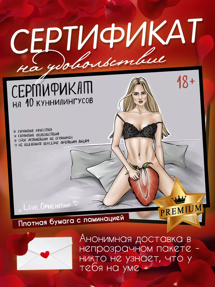 Гимнасттың бөксесінің суреті