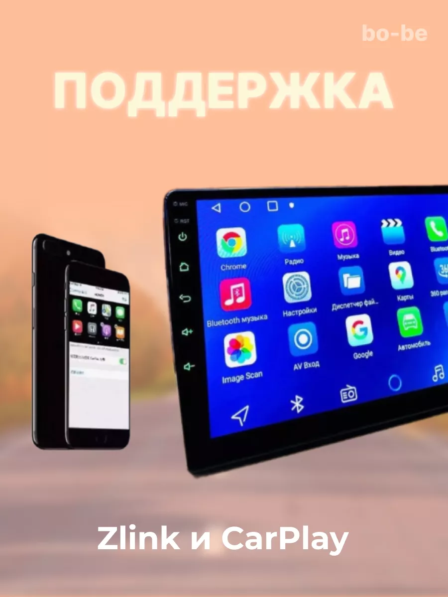 Автомагнитола Android BOS-MINI A5 Pro 8-ядер 9