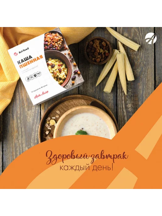 Art Life Каша Пшенная с изюмом и воздушной кукурузой, 10 шт
