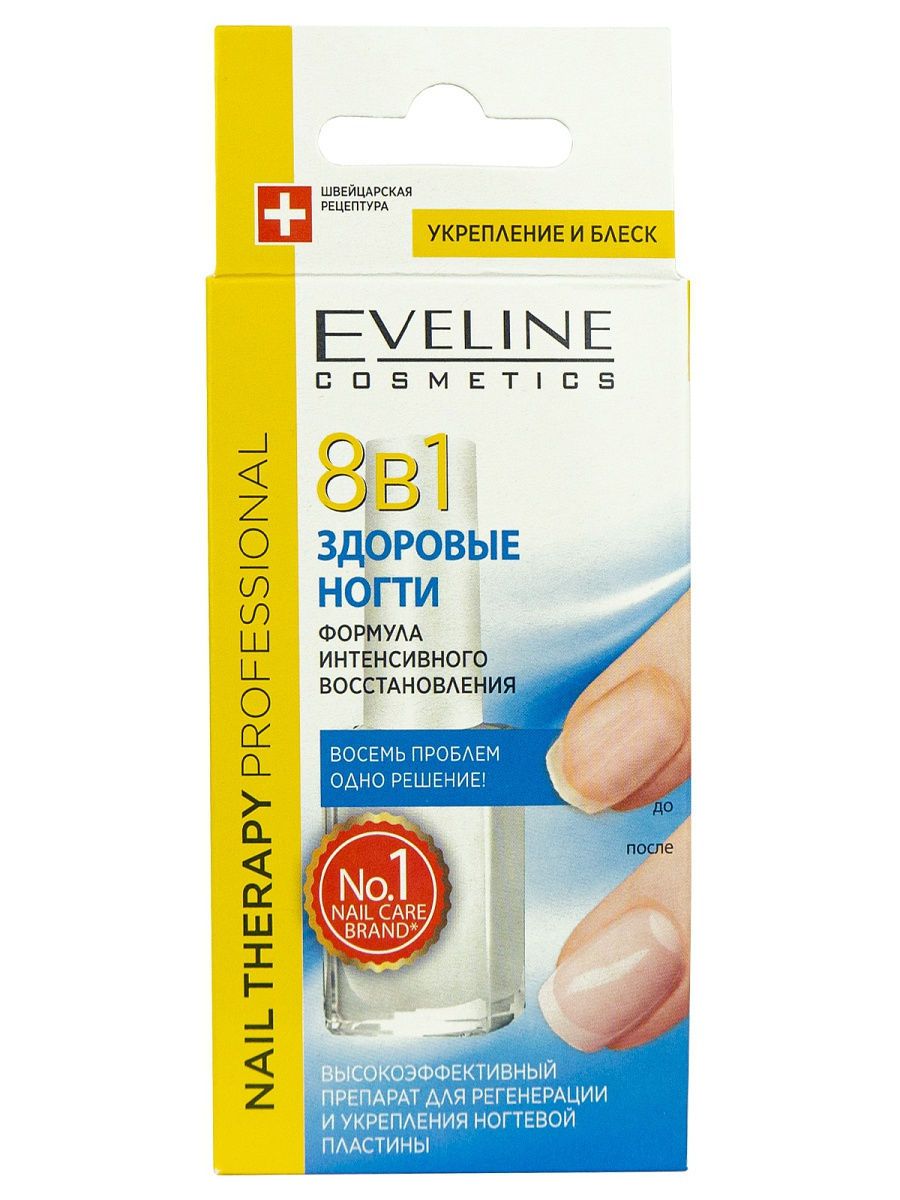 Eveline здоровые ногти. Eveline 8. Жидкость для снятия лака Eveline Nail Therapy. СС крем Eveline 8 в 1 купить в Турции. Кондиционер для ногтей Ingrid Cosmetics ideal Nail Care Definition 8 in 1 Nail Conditioner.