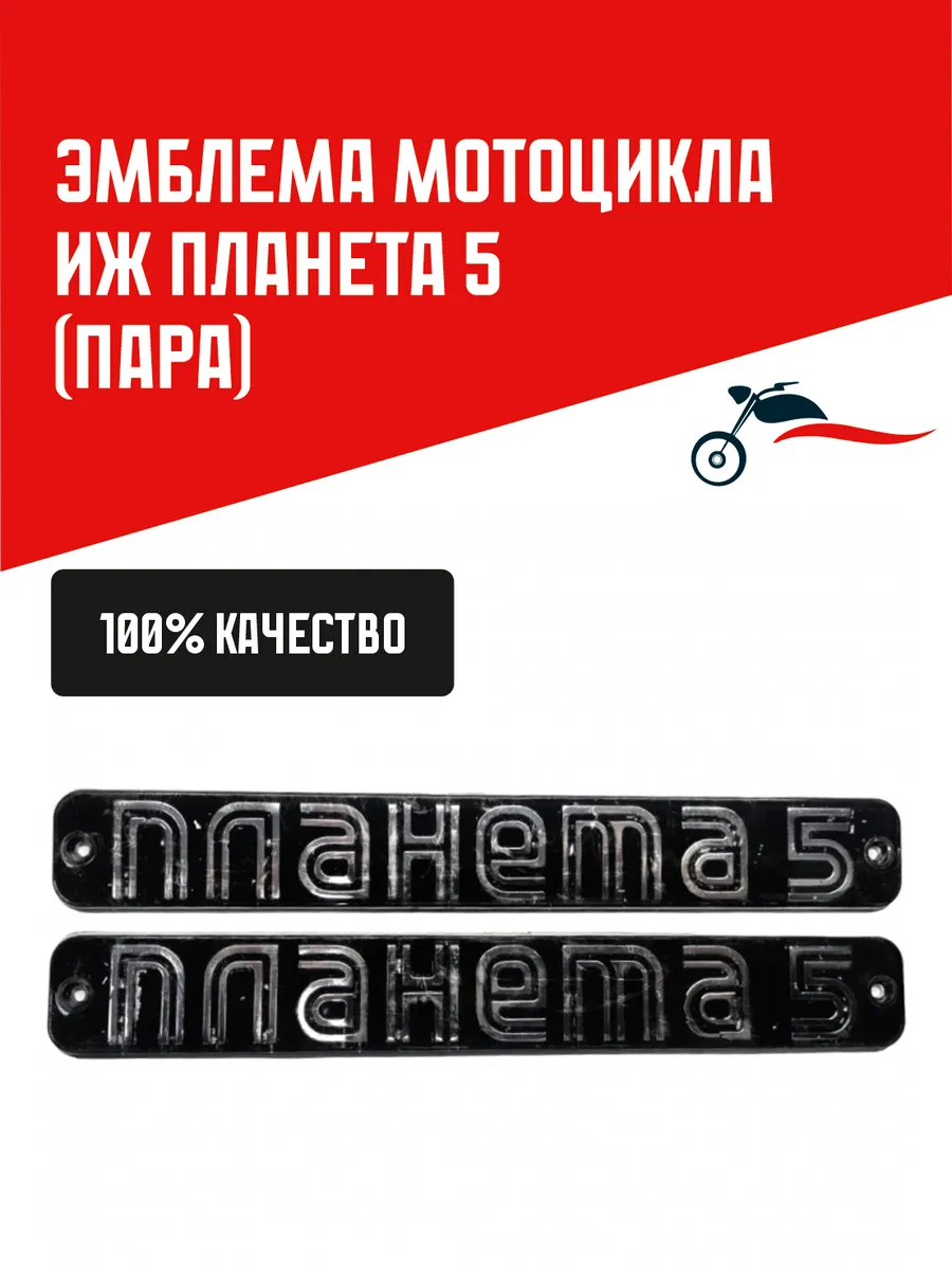 Купить Планета 5 Владимирская
