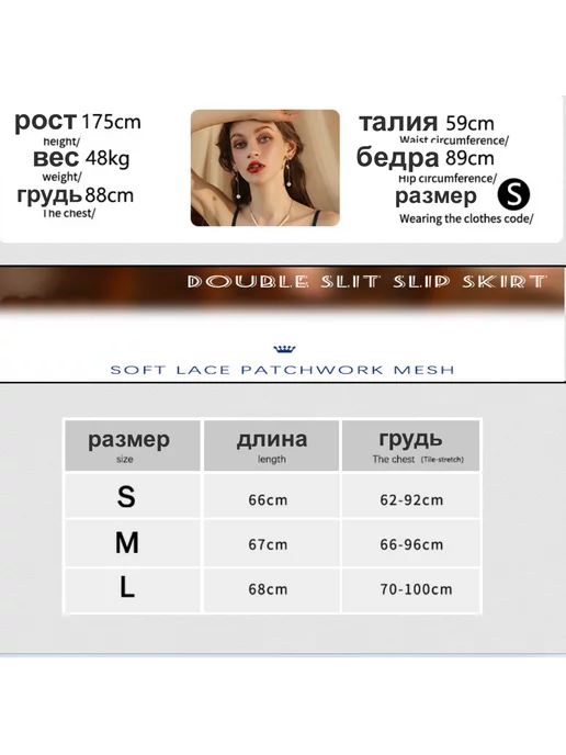 Бутик Афродиты Пеньюар красивый сорочка кружевная неглиже, вариант, фото 3
