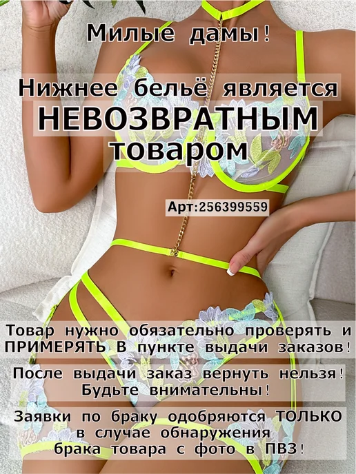 Бутик Афродиты Пеньюар красивый сорочка кружевная неглиже, вариант, фото 6