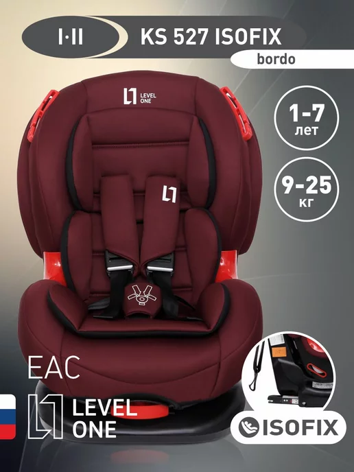 Еду-Еду Автокресло детское 9-25кг с ISOFIX