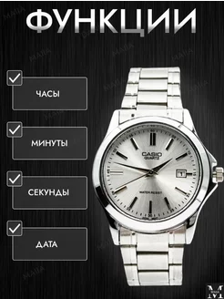 часы наручные классические CASIO 205707504 купить за 539 ₽ в интернет-магазине Wildberries