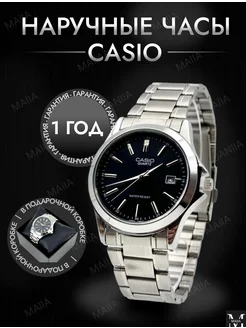 Часы наручные Casio 205710785 купить за 607 ₽ в интернет-магазине Wildberries