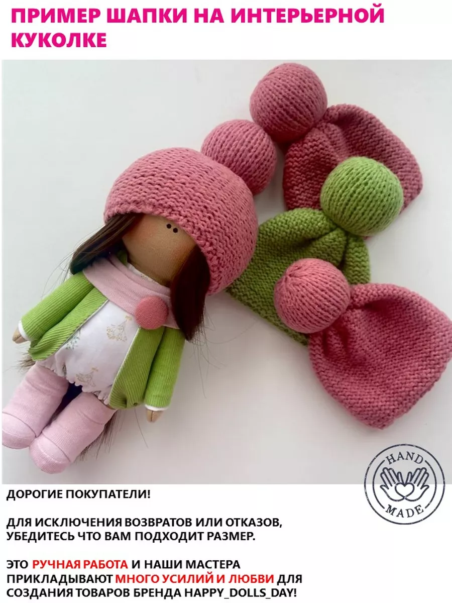 Купити Мастер-класс по вязанию шапочки с помпон | internat-mednogorsk.ru