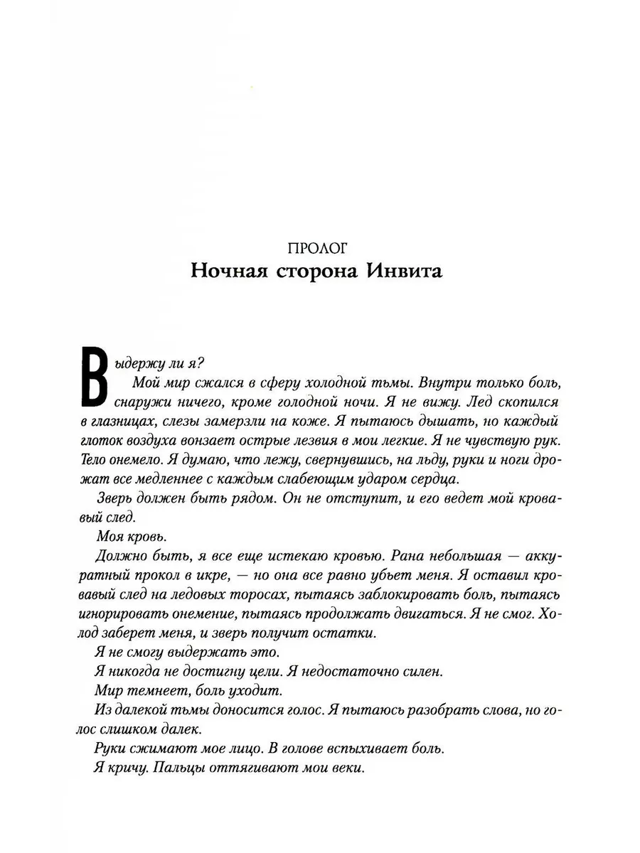 Ересь Хоруса. Т. 8: Тени предательства . Ангел Экстермин... Фантастика  Книжный Клуб 205724101 купить за 11 130 ₽ в интернет-магазине Wildberries