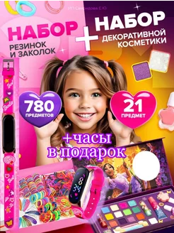 Детская косметика для девочек Резинки для волос детские sk kids shop 205724923 купить за 567 ₽ в интернет-магазине Wildberries