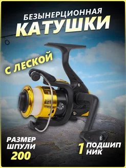 Катушка для спиннинга рыбалки безынерционная фидерная REYTFISH 205725435 купить за 250 ₽ в интернет-магазине Wildberries