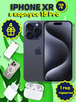 iPhone XR в корпусе 15 Pro на 128 гб восстановленный Айфоны 205731673 купить за 22 764 ₽ в интернет-магазине Wildberries