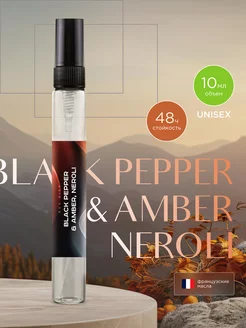 Духи Black Pepper & Amber, Neroli 10 мл NUX NIKA 205731678 купить за 289 ₽ в интернет-магазине Wildberries