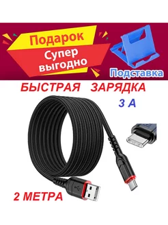 Кабель Type C USB ДЛЯ Redmi Mi 11 Lite/Mi 11 Ultra/12 NFC/10 Лучше всего 205735253 купить за 287 ₽ в интернет-магазине Wildberries