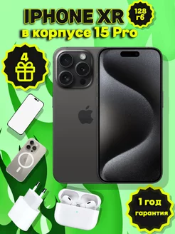 iPhone XR в корпусе 15 Pro на 128 гб восстановленный Айфоны 205735834 купить за 22 764 ₽ в интернет-магазине Wildberries