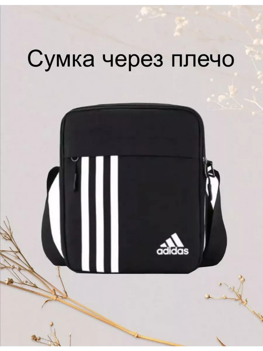 Adidas haversack bag online