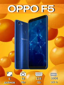 Смартфон F5 6/128 GB 4G LTE OPPO 205737222 купить за 4 101 ₽ в интернет-магазине Wildberries