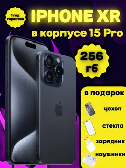 iPhone XR в корпусе 15 Pro на 256 гб Айфоны 205740940 купить за 25 354 ₽ в интернет-магазине Wildberries