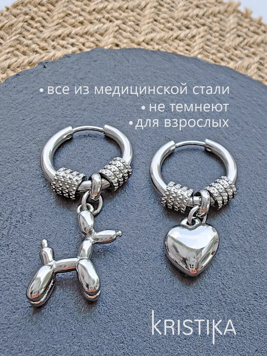 Серьги кольца трансформеры