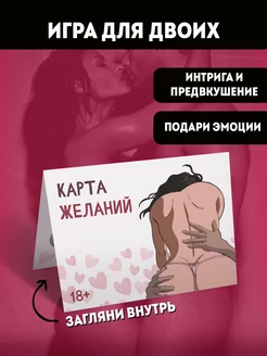 Секс карталарын жоғалтты