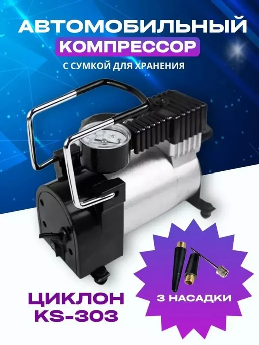 Компрессоры