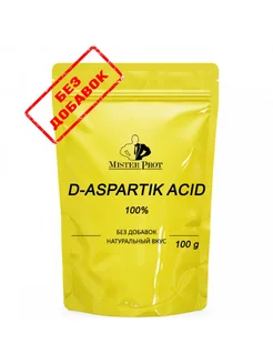 Д-Аспарагиновая кислота D-Aspartic Acid 100 гр Mister Prot 205759444 купить за 627 ₽ в интернет-магазине Wildberries