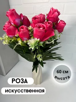 Искусственные цветы розы для декора Sezim flower 205759501 купить за 275 ₽ в интернет-магазине Wildberries