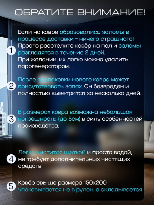 ГрандПалас Коврик безворсовый в прихожую циновка 80х150 см, вариант, фото 5