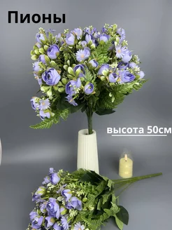 Искусственные цветы для декора Sezim flower 205761733 купить за 413 ₽ в интернет-магазине Wildberries