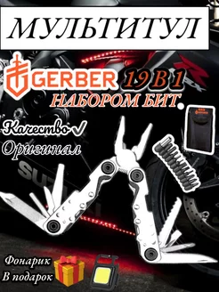 Мультитул Армейский, Туристический нож, пассатижи Gerber Tactical 5.11 205763450 купить за 1 128 ₽ в интернет-магазине Wildberries