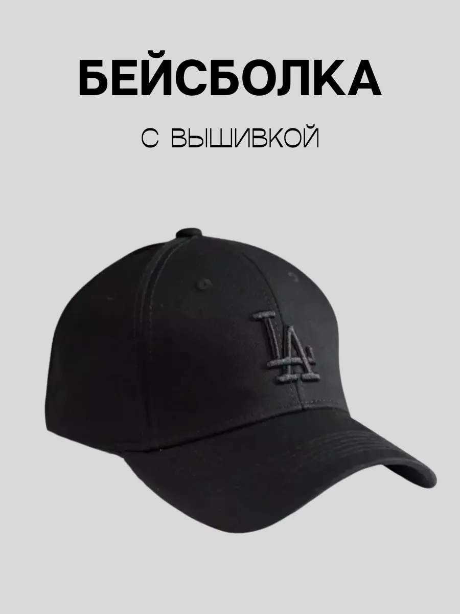 Бейсболка