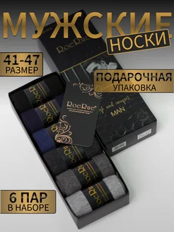 Набор носков в подарочной упаковке Turk Socks 205767277 купить за 554 ₽ в интернет-магазине Wildberries