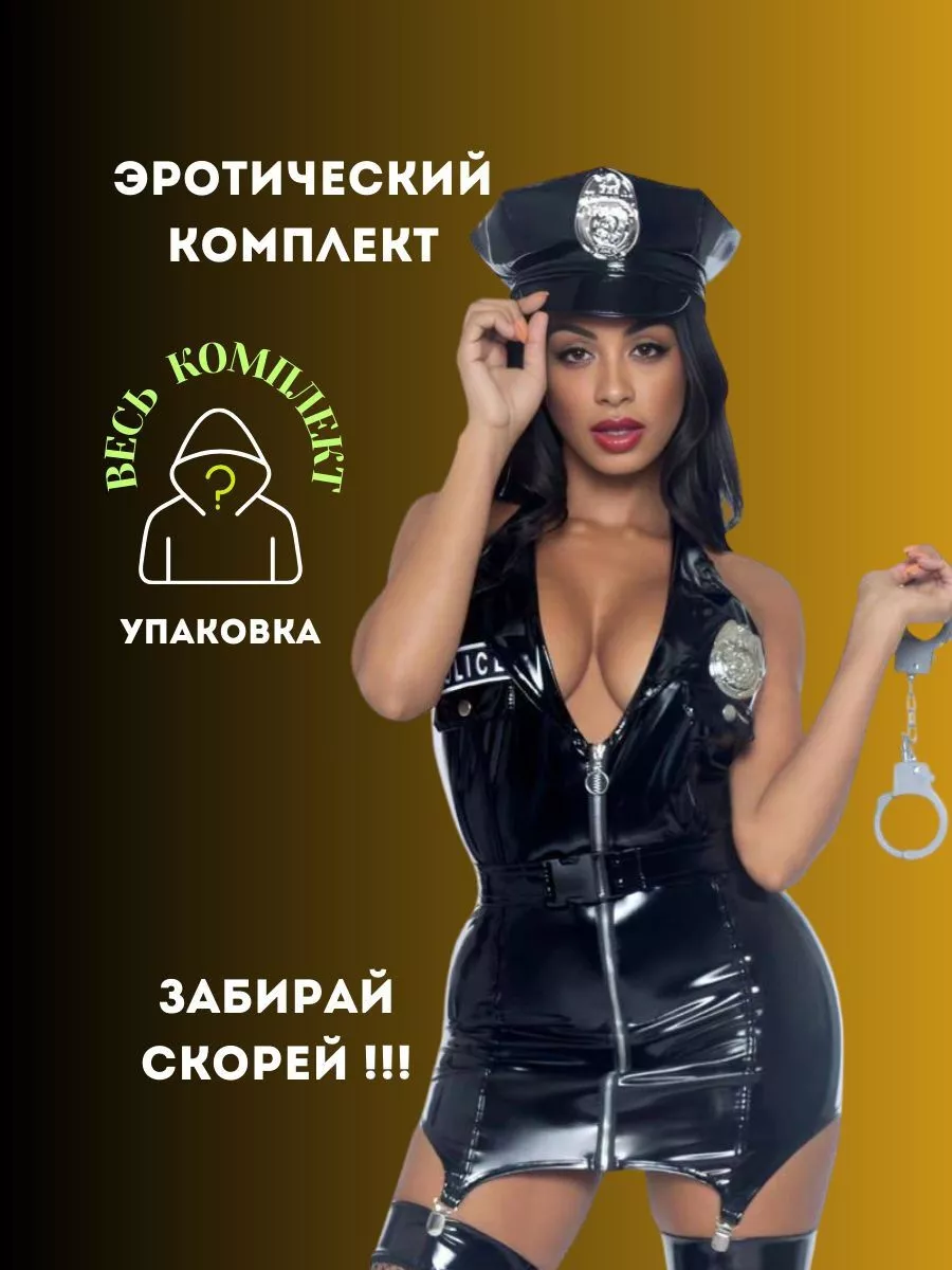 Голые милиционерши (60 фото) - секс и порно адвокаты-калуга.рф