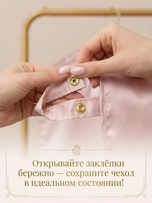 A&V brand Чехол для одежды с молнией и окошком кофр, вариант, фото 5