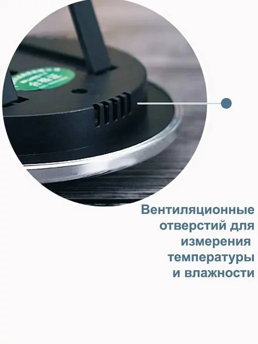 SHOP-TECH Термометр уличный комнатный гигрометр G101 белый, белый, фото 3