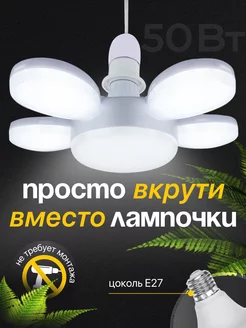 Лампочки светодиодные Lushere 205772996 купить за 974 ₽ в интернет-магазине Wildberries