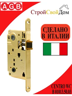 Защелка межкомнатный CENTRO WC B01013.50.03 латунь AGB 205773267 купить за 1 020 ₽ в интернет-магазине Wildberries