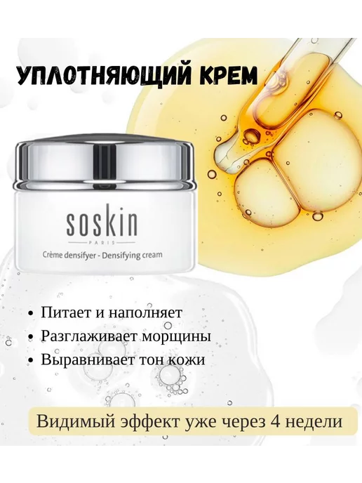 Sqin косметика - Купить в интернет магазине WildBerries.ru Sqin косметика - Купить в интернет магазине WildBerries.ru